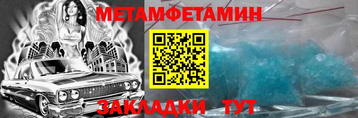 Amphetamine 98% Сарапул