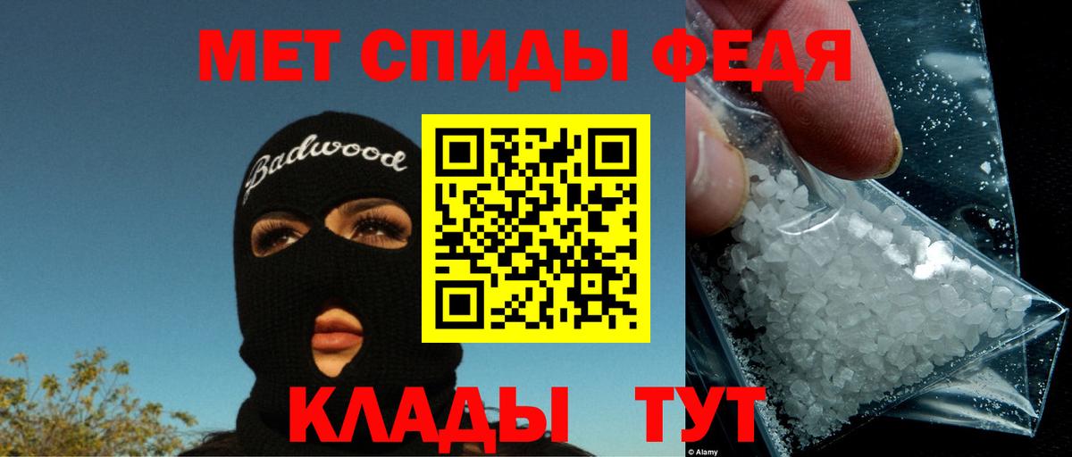 АМФ  Вход с VPN  Сарапул  АМФЕТАМИН  Amphetamine 98% 