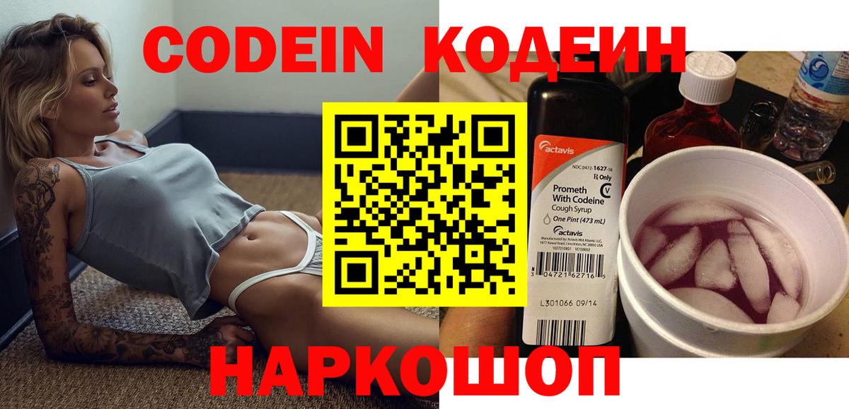 Вейп ТГК Сарапул