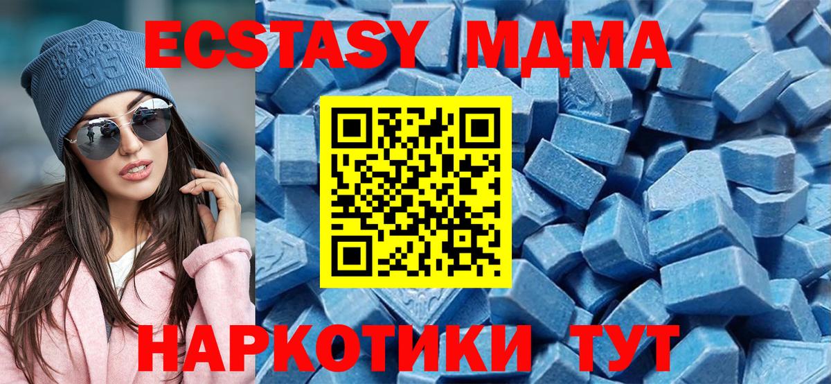 Ecstasy Cube Сарапул
