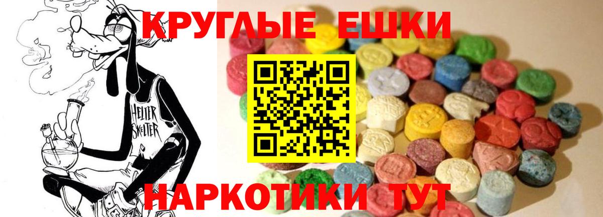 Сарапул  ЭКСТАЗИ  это официальный сайт  Экстази Punisher  ЭКСТАЗИ MDMA  Вход с VPN  где можно купить  