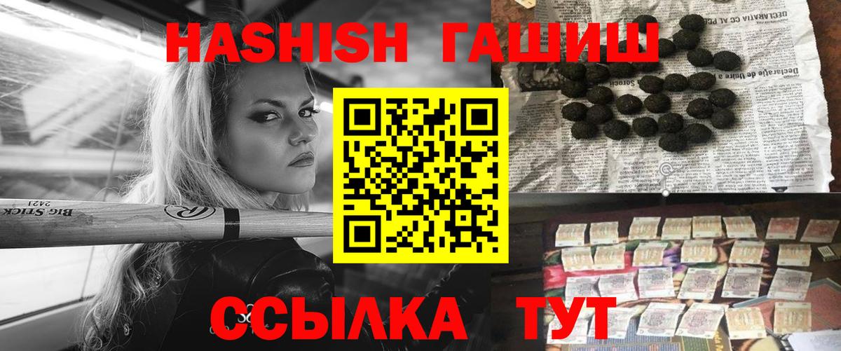 ГАШ VHQ Сарапул