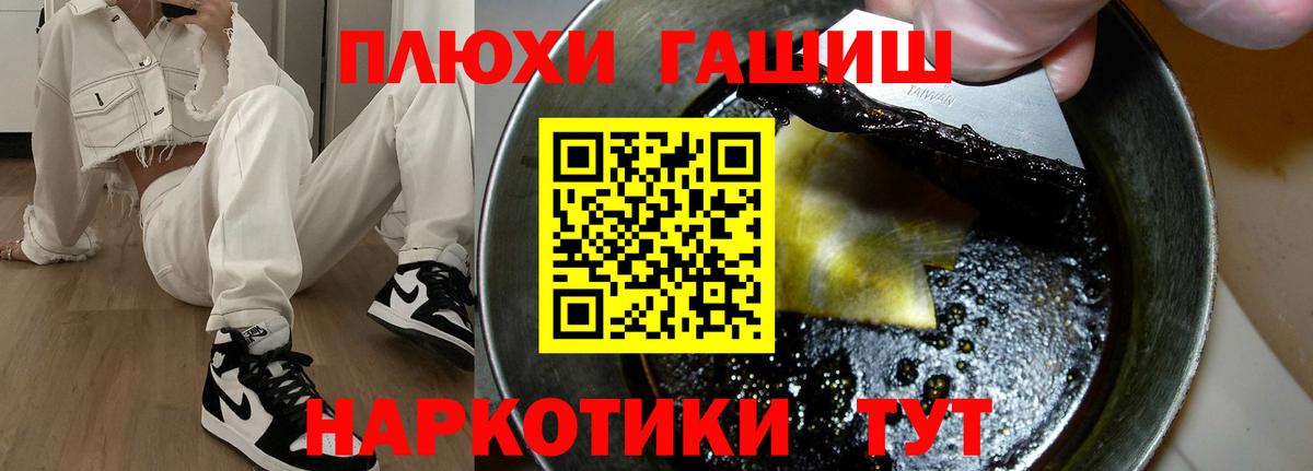 Альфа ПВП СК кристаллы  Сарапул  ГАШ  Cocaine  Мефедрон   Вход с VPN  Магазин наркотиков  Конопля 