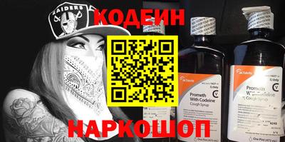 амфетамин Пугачёв