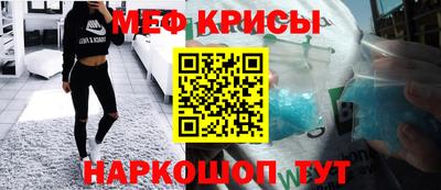 стафф Пыть-Ях