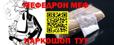 крисы Рузаевка