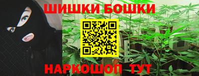 герыч Пушкино