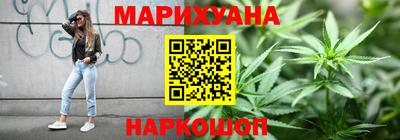 герыч Пушкино
