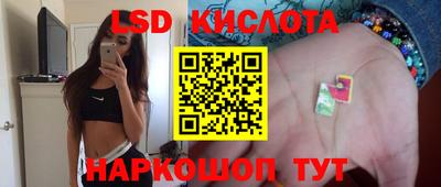 стафф Пыть-Ях