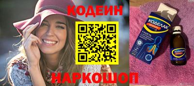 стафф Пыть-Ях