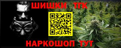 герыч Пушкино