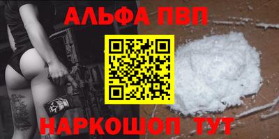 дживик Рязань