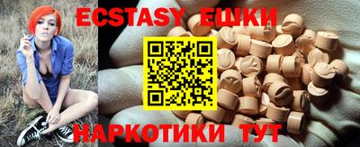 стафф Пыть-Ях