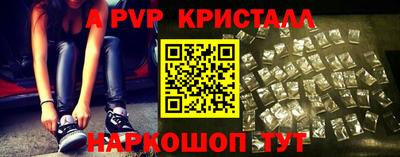 герыч Пушкино