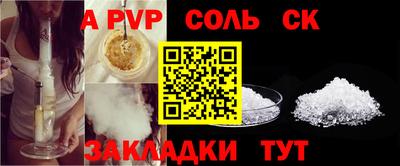 герыч Пушкино