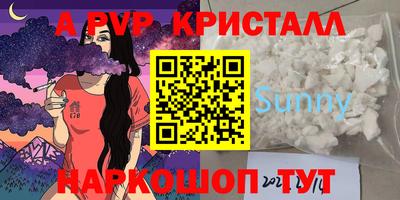 мдма Рыбинск