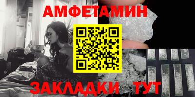 стафф Пыть-Ях
