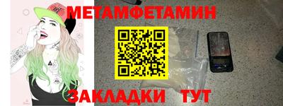 амфетамин Пугачёв