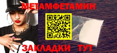 герыч Пушкино