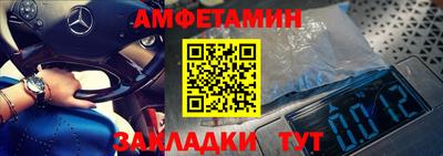 амфетамин Пугачёв