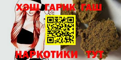 герыч Пушкино
