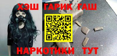 стафф Пыть-Ях