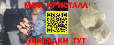 амфетамин Пугачёв