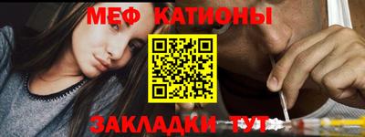 мдма Рыбинск