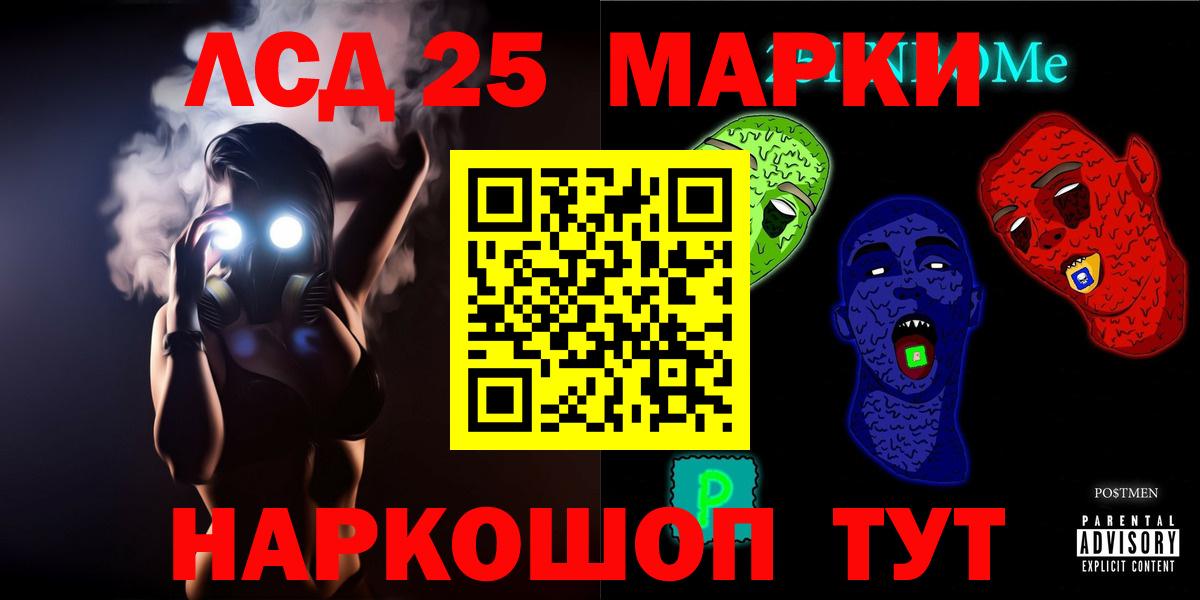Сарапул  Лсд 25 экстази ecstasy  Вход с VPN 