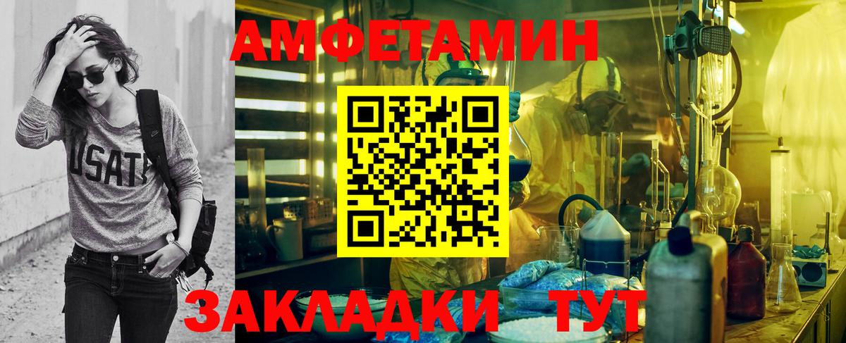 Сарапул  Метамфетамин винт  Вход с VPN 