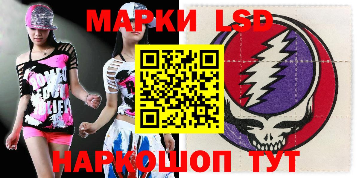 Марки N-bome 1,5мг  Марки NBOMe  Сарапул  Вход с VPN 