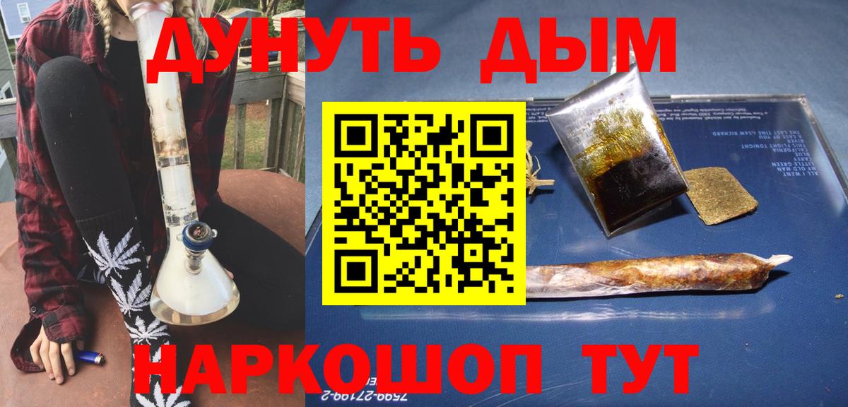 Канабис MAZAR Сарапул
