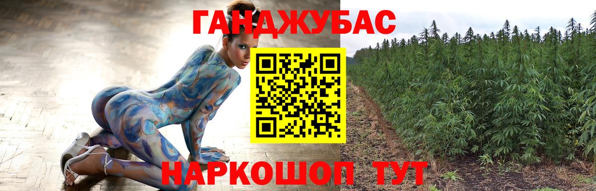Шишки марихуана Amnesia  Каннабис MAZAR  Сарапул  Вход с VPN 